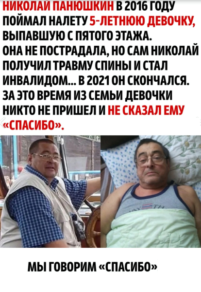 Спасибо