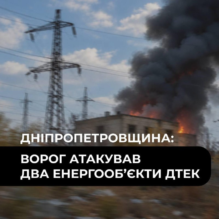 Украинские СМИ