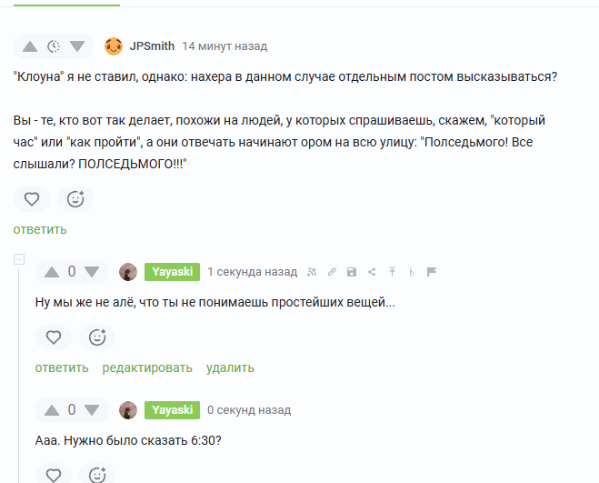 Да заголовка даже нет