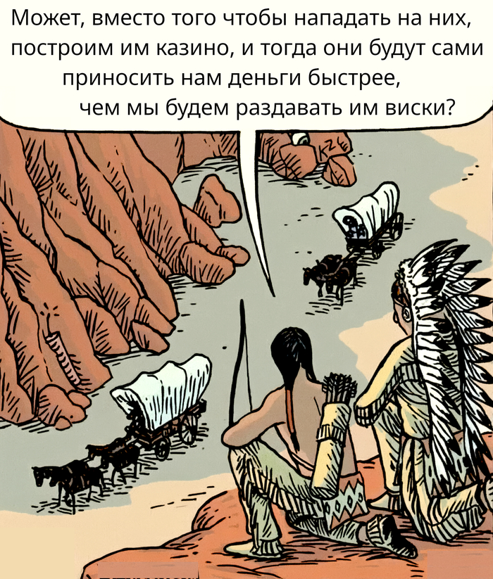 Гениальная идея