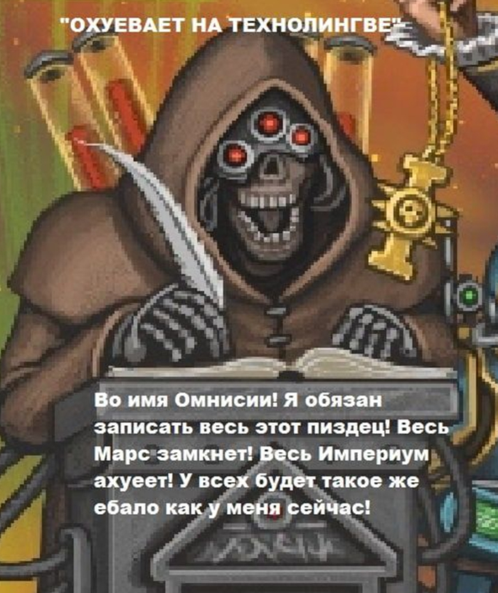 Это он еще про ноосферу не знает