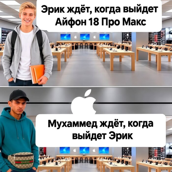 Кто на что учился)