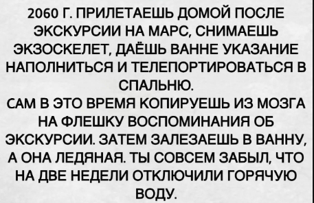 Как то так