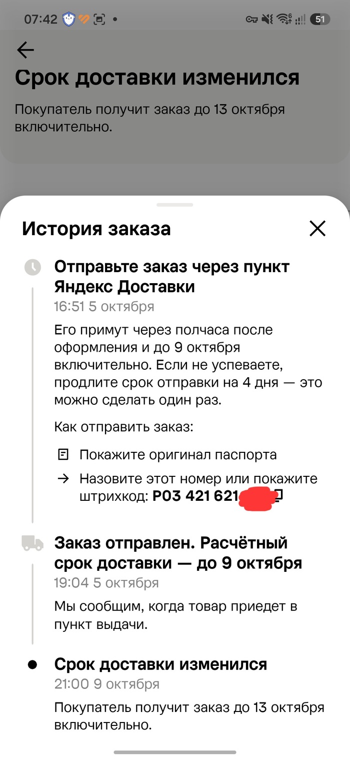 ������ ������� ������
