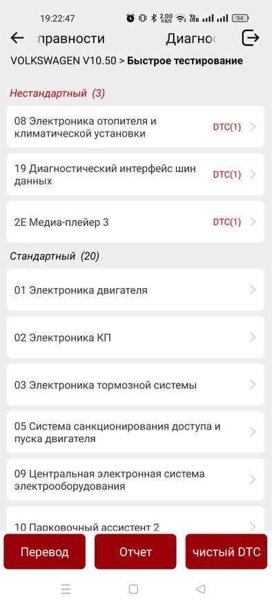 �������� ���������� Ediag