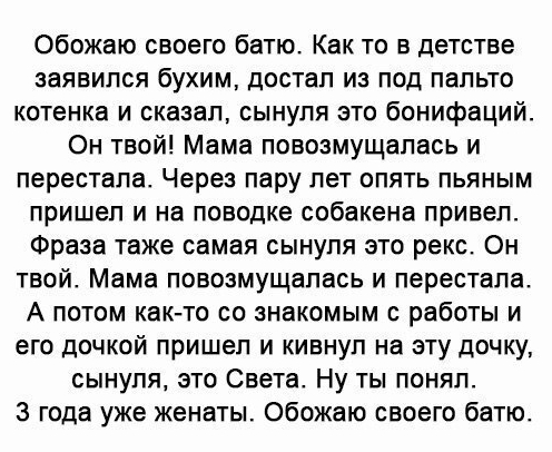 Берегите родителей )))
