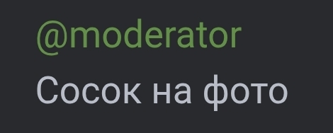 Пикабу, небольшое предложение: новый тег „сосок на фото“