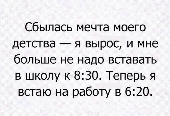 Продуктивного дня))
