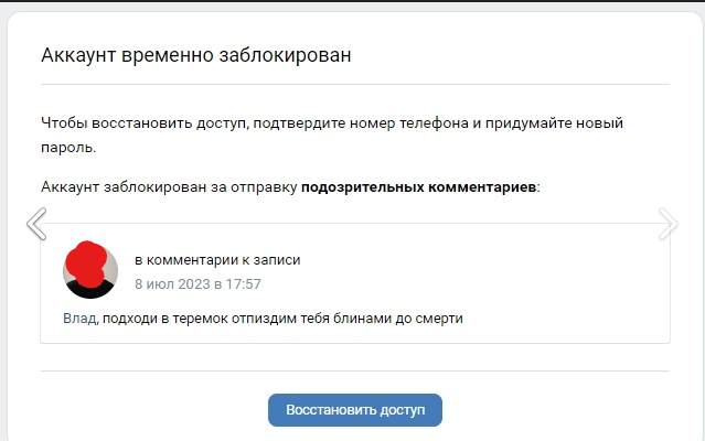 Не связывайся с людьми, которые работают в теремке, им нечего терять.