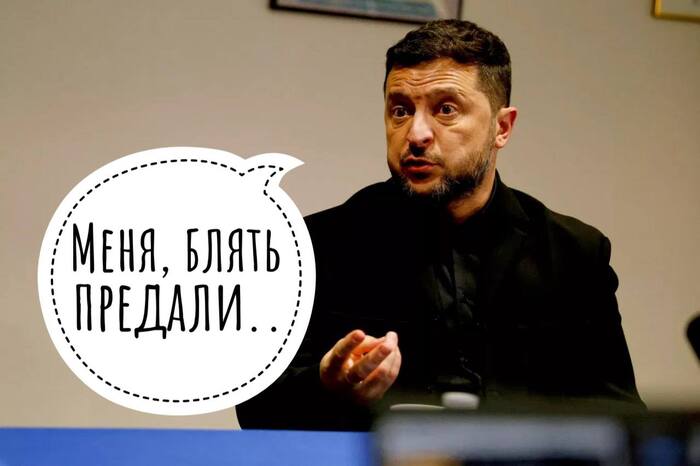 Зеленский на 15 минут впал в истерику после разговора Путина с Трампом