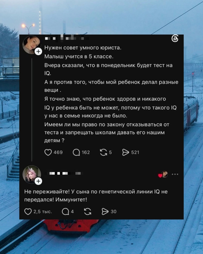 Тест