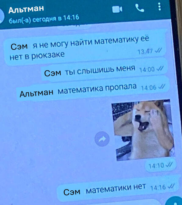 ������� �������� ��������� ������ ����� ����� [���: <a href="https://pikabu.ru/story/ai_za_den_izmenil_vsyu_matematiku_a_takzhe_chumnoy_vopros_v_rossii_glavnoe_za_nedelyu_14415483?u=https%3A%2F%2Fx.com%2FRational_Answer%2Fstatus%2F2109243034651037839&t=Twitter&h=6a03b038f8e52b1f9a88d501d68f1e20725db08b" title="https://x.com/Rational_Answer/status/2109243034651037839" target="_blank" rel="nofollow noopener">Twitter</a>]