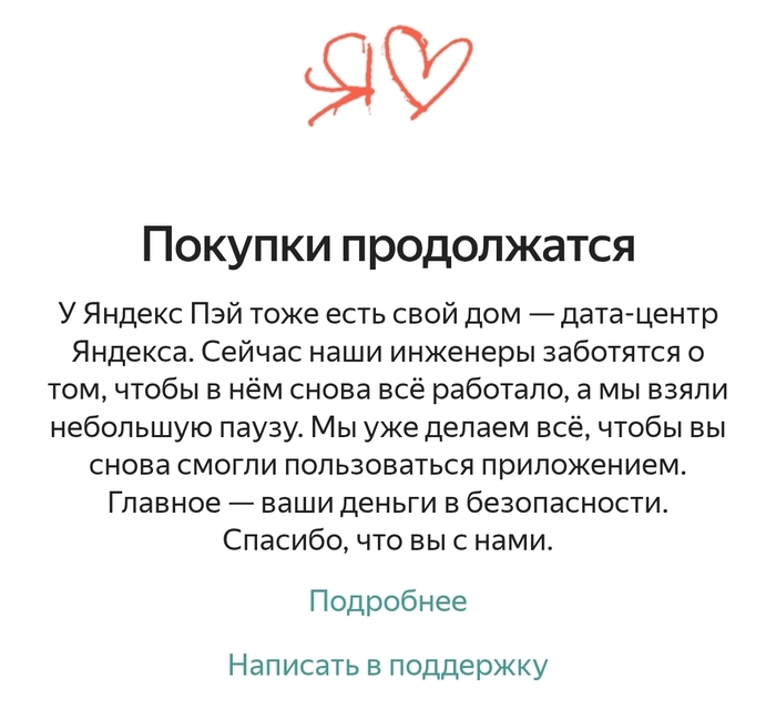 Буйство патриотических постов