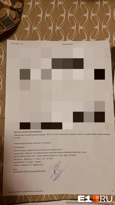 � ������� ���������� ����� ��������: �������� <!--noindex--><a href="https://pikabu.ru/story/skhvatil_za_gorlo_i_prigrozil_svernut_sheyu_v_ekaterinburge_buynaya_para_nakinulas_na_avtoledi_izza_ne_ustuplennogo_na_doroge_mesta_14414414?u=http%3A%2F%2FE1.RU&t=E1.RU&h=d14cb2f4849bc246a517d6332b909846dc263a36" title="http://E1.RU" target="_blank" rel="nofollow noopener">E1.RU</a><!--/noindex-->