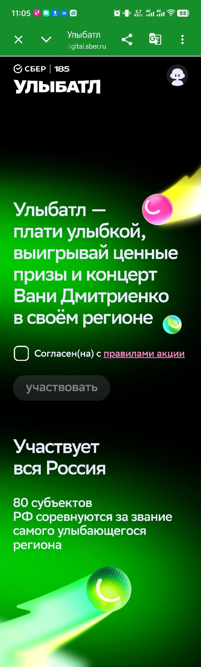 Ответ на пост «Сбер выпустил монету к 185 лет»