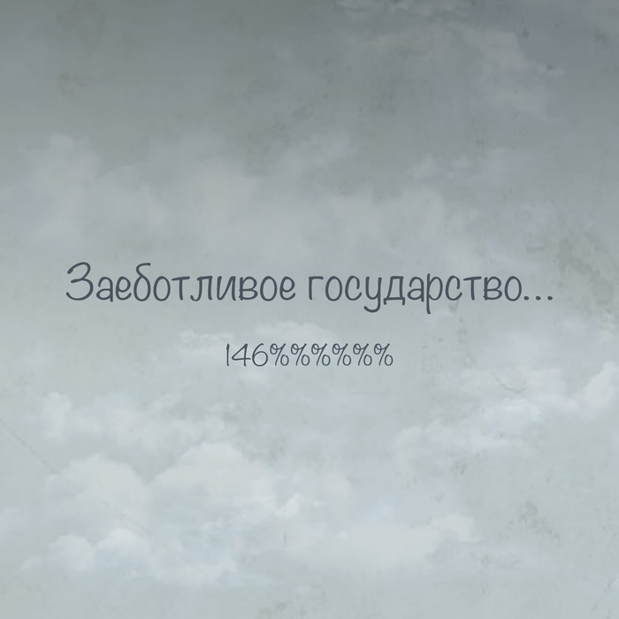 Любимое
