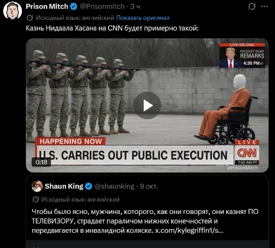 ИИ изображение, которое может стать явью.