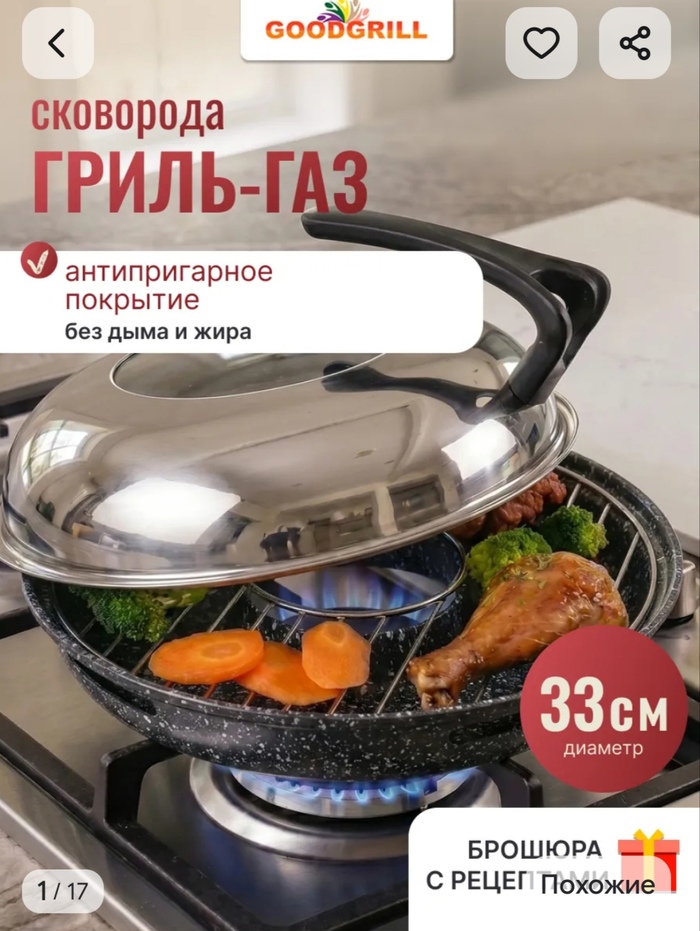 Ответ на пост «Креста на нем нет!»