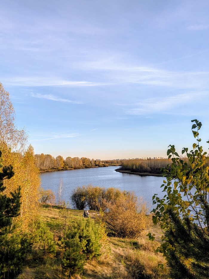 Осень