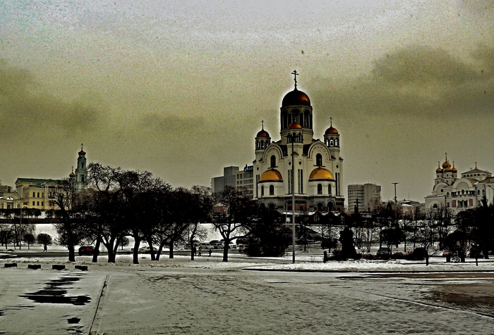 г. Екатеринбург