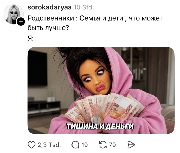 ������� � ���� ������