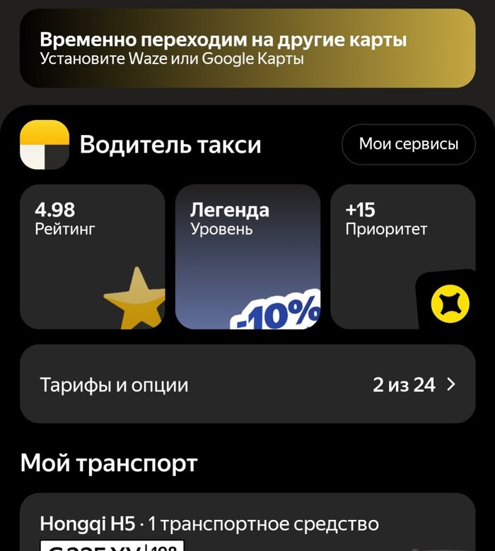 � ��� �� ��� ? �� ����������� ������ ??