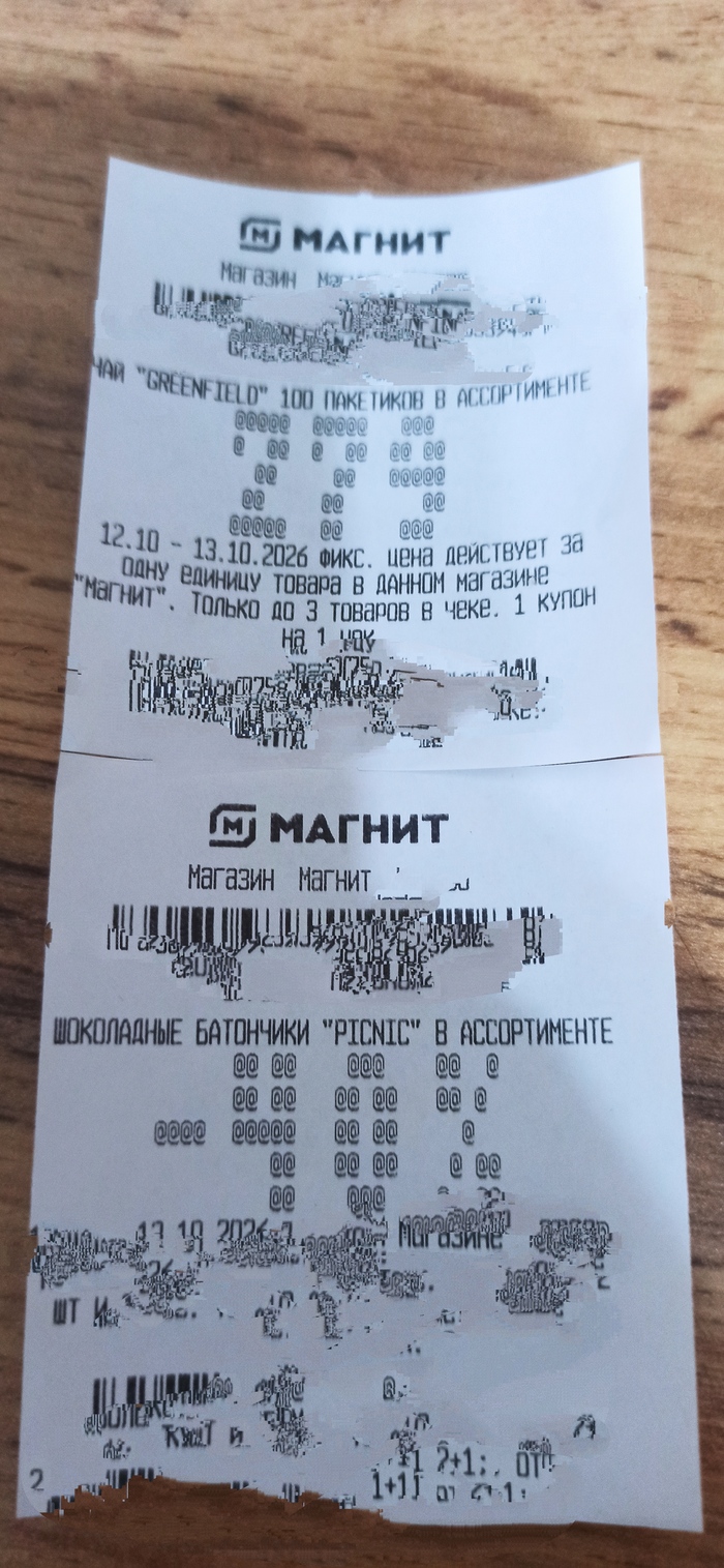 Ответ Hunyak в «Яндекс, вот же совпадение...»