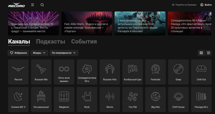 Ответ на пост «Отключение нейросетевых треков в Яндекс.Музыке»