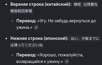 ����������� � �����������