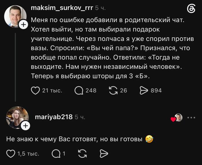 На фоне всех других, это чудесная новость!