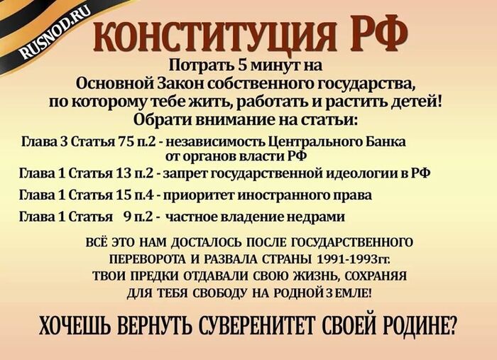 ������ ���������� ��������������� ���������: ������ ����� ����� �������� ����� ��. 13 �����������?