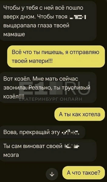 ��������: ������������ <!--noindex--><a href="https://pikabu.ru/story/nazyivaet_pedofilom_uchitelnitsa_s_urala_vosem_let_presleduet_byivshego_i_ego_zhenu_14420977?u=http%3A%2F%2FE1.RU&t=E1.RU&h=d14cb2f4849bc246a517d6332b909846dc263a36" title="http://E1.RU" target="_blank" rel="nofollow noopener">E1.RU</a><!--/noindex--> ��������