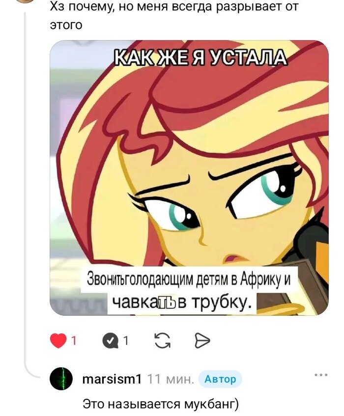 The more you know