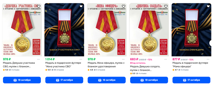 даже такое вот есть