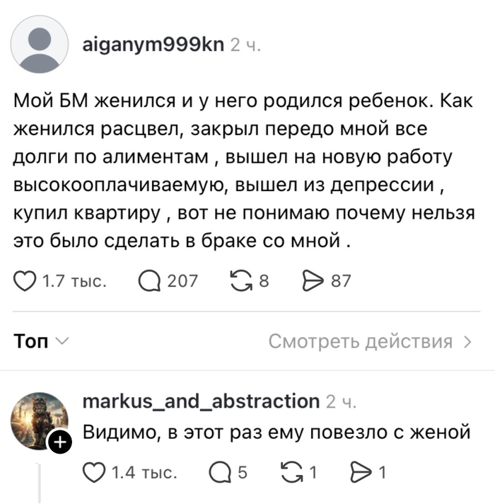 ������ ��� ������ � ����� �����