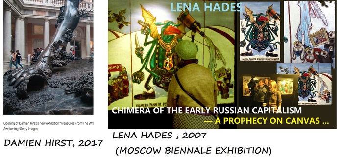 Lena Hades vs Damien Hirst - ART WAR!