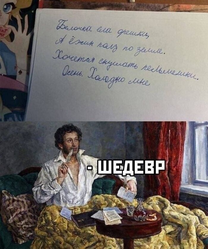 Как-то зябко сегодня...