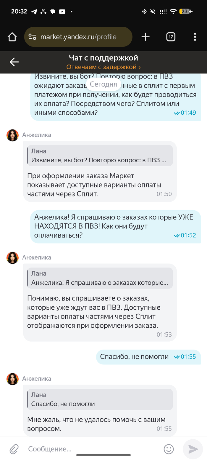 � ��� ��� ������ �� �������? 