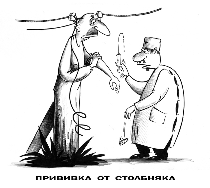 Прививка от столбняка