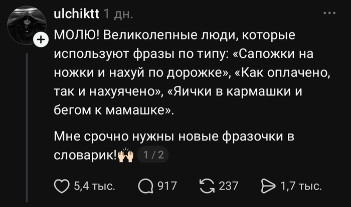 Есть чем помочь?