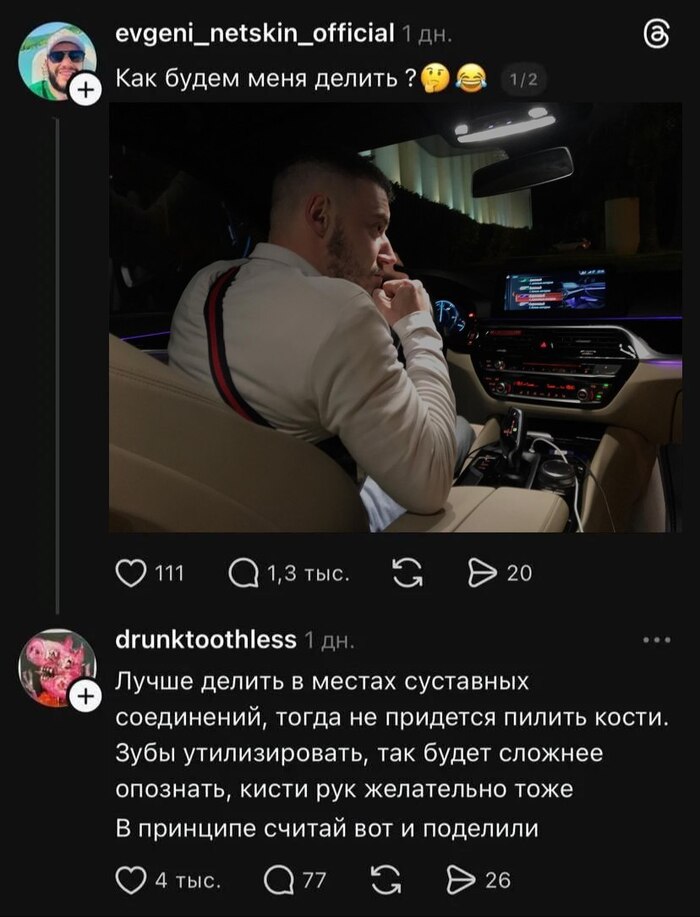 Это типичный Питер