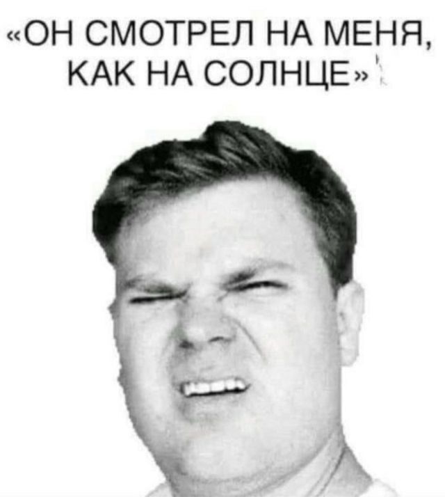 Солнечный удар