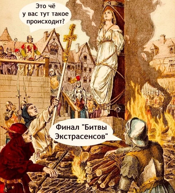 Мезотелеграмма: