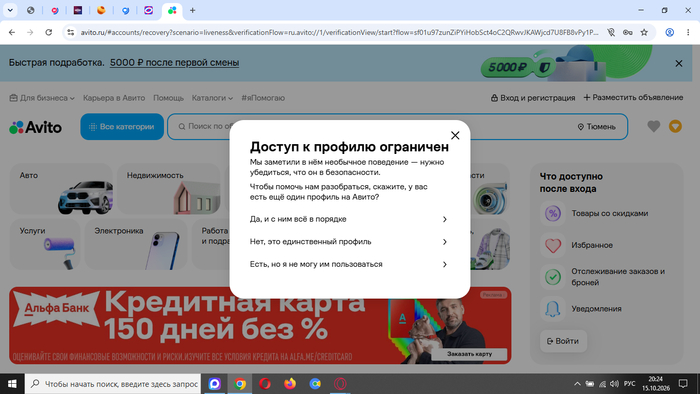 �����, �� ������ � ������� ������� ���������?