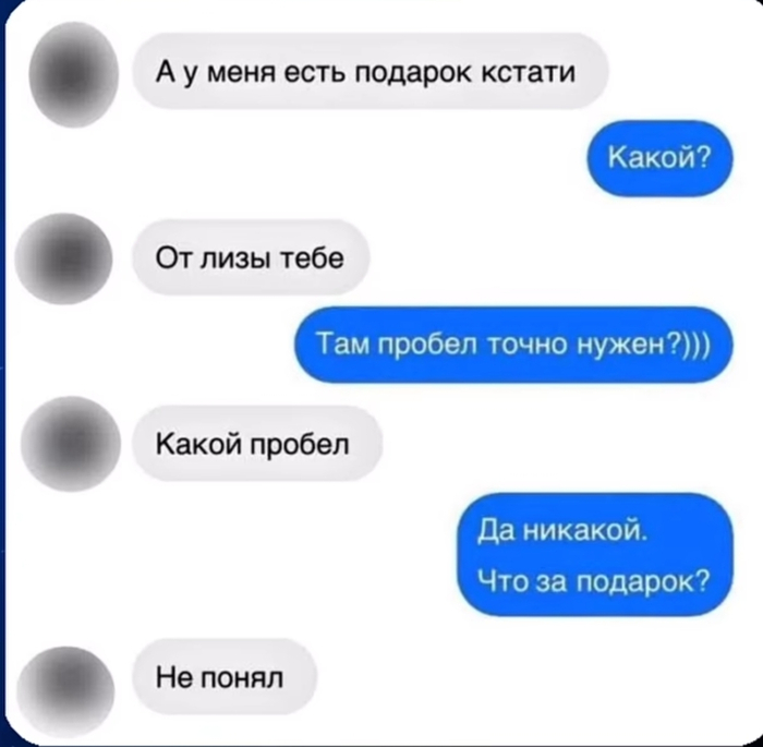 Женщины хотят только одного и это отвратительно