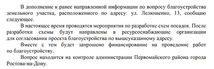 Сам по себе ответ оптимален.