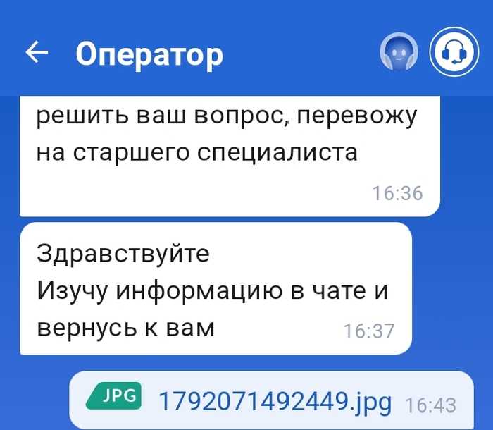 Видимо, всё ещё изучает)