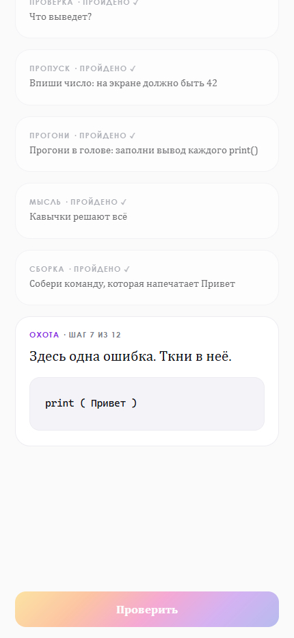��������������� ����� ��������� � ������ ��� Python
