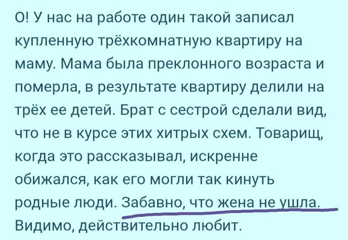 Когда нормальное поведение стало поводом для восторга