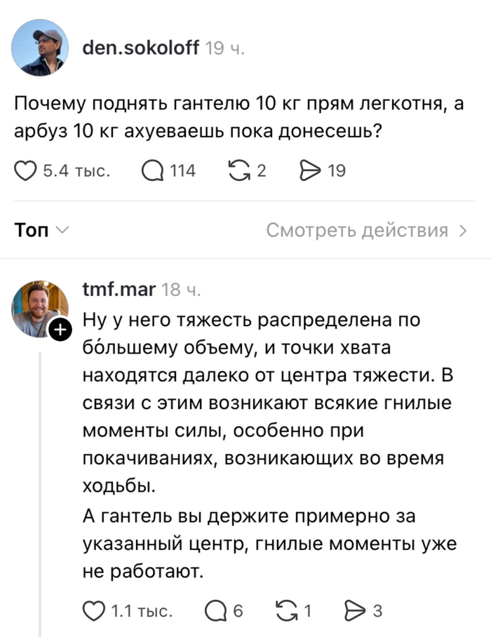 ��� �������: ������� ��� �����